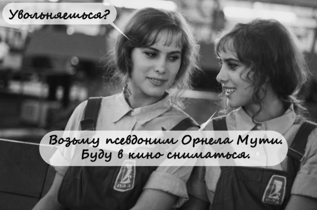 Фотографии из прошлого нашей страны – 67