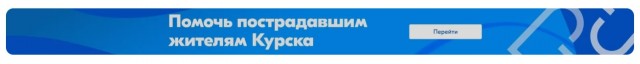 Госуслуги