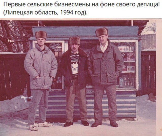 Интересные фотографии 1990 -х 29.08.24