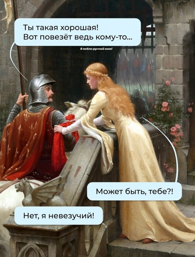 Немного юмора
