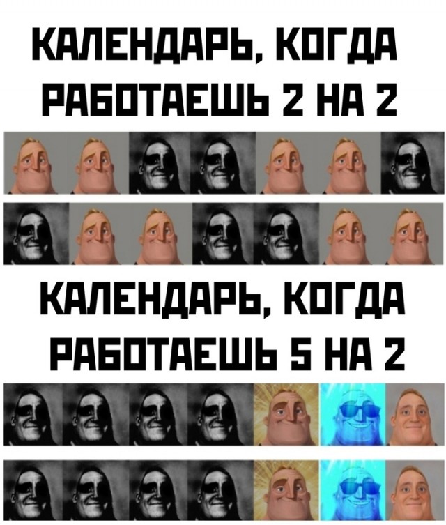 Весёлый полтишок 12.09.24