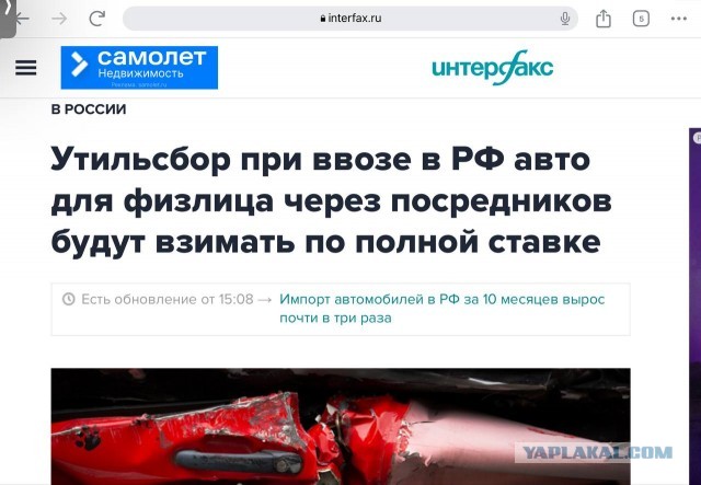 Цена на авто с 1 октября