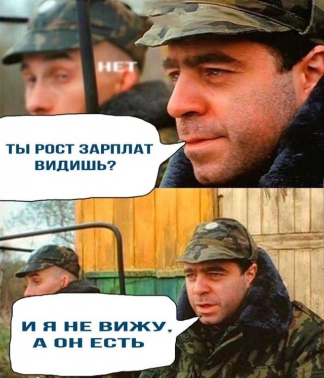 Минэкономразвития считает средняя зп 90 000 ₽