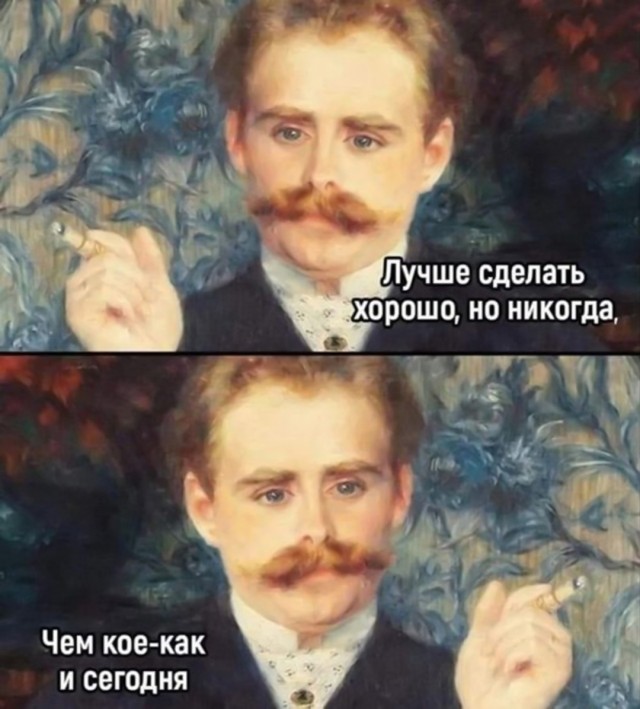 Нуштош 17.10.2024