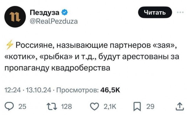 Сегодня есть, а завтра нет