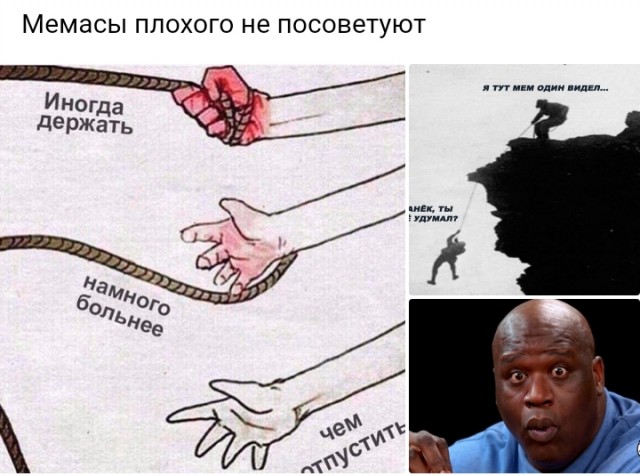Так себе картинки 09.11.24
