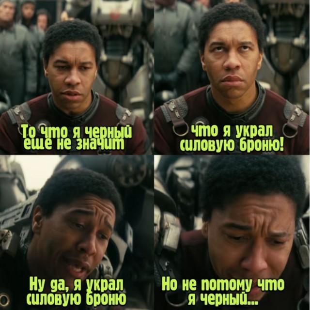 Он просто посмотреть хотел