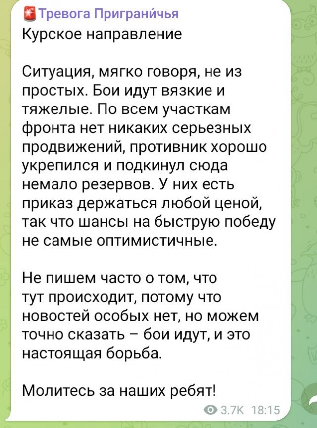 Украина: жопа со светом