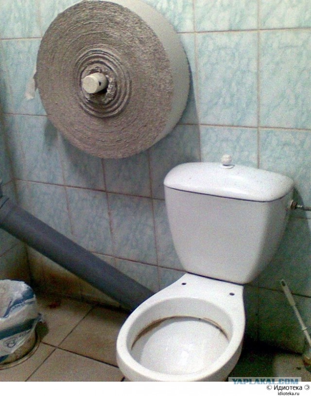 Удар в спину