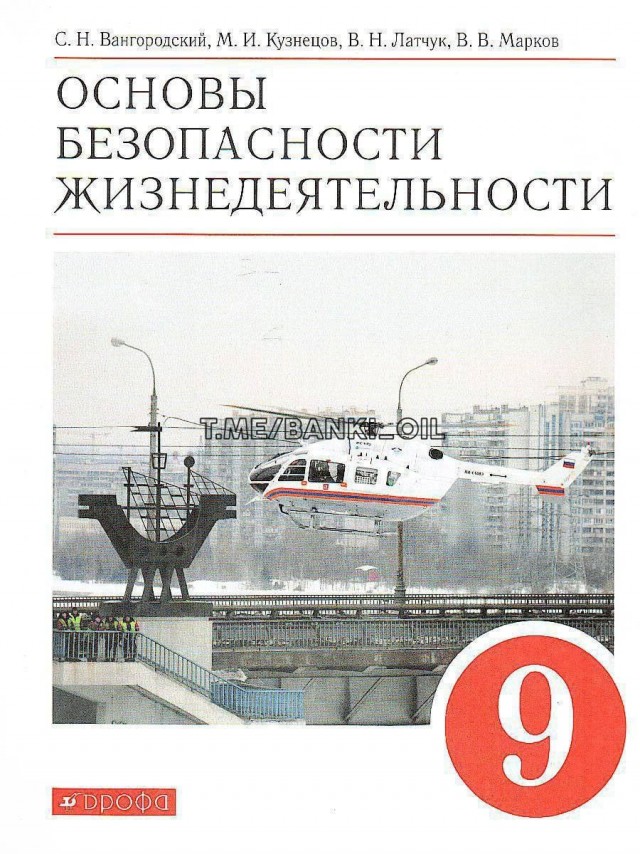 Ну да... жертва "сама виновата"