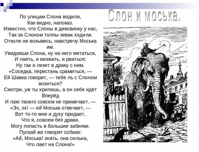 В Одессе снесли памятник Высоцкому