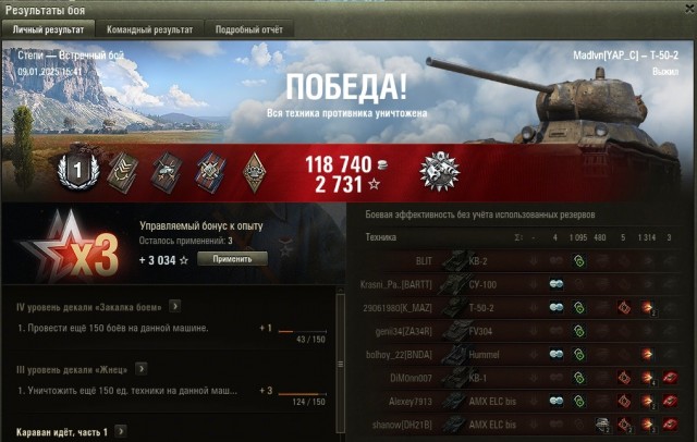 Wargaming 62