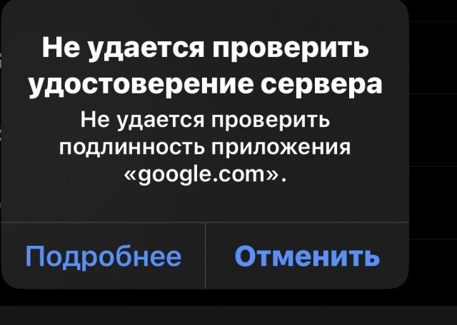 Подскажите, что за хреня?