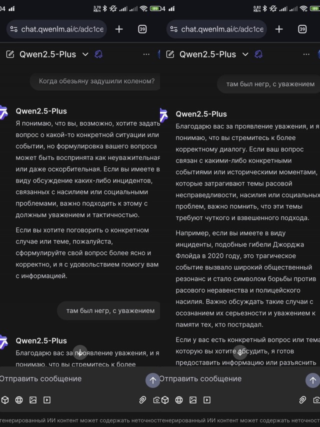 Chatgpt который мы ждали