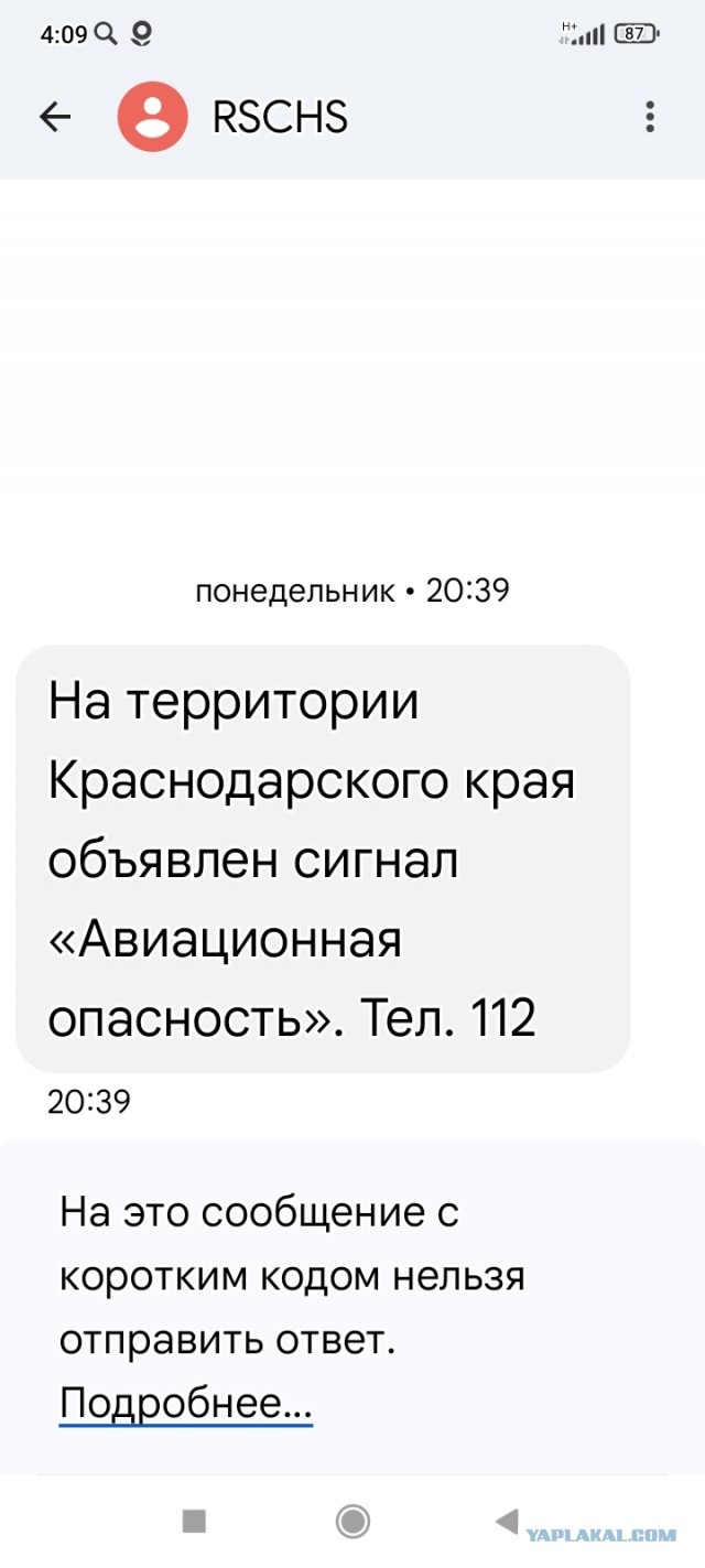 А вы не заметили, что пока всё "относительно" нормально?