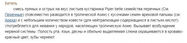 Индия, февраль 2025