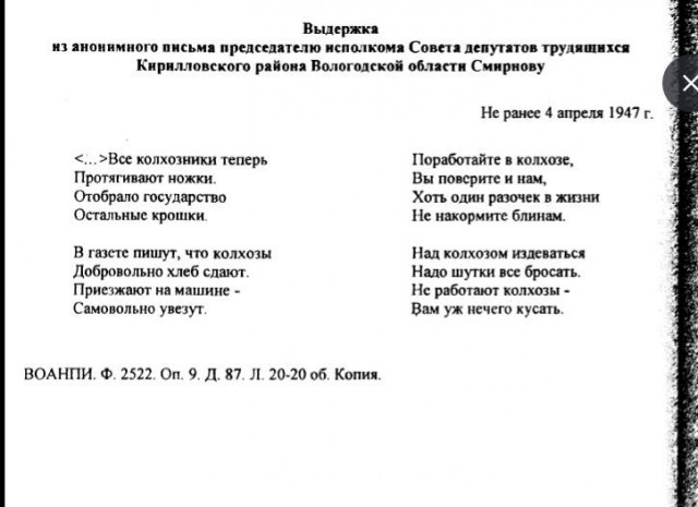 Кто ещё какие шутки помнит из СССР?