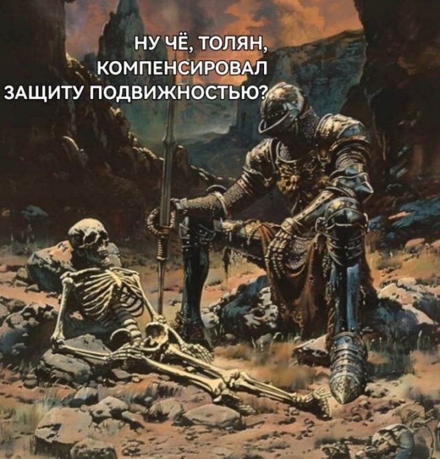 Не судите строго