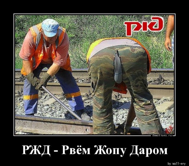 В сети бурно обсуждают, в каких российских компаниях в
2025 лучше не работать