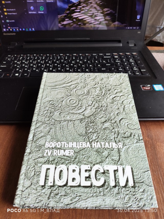 Шарианские каникулы
