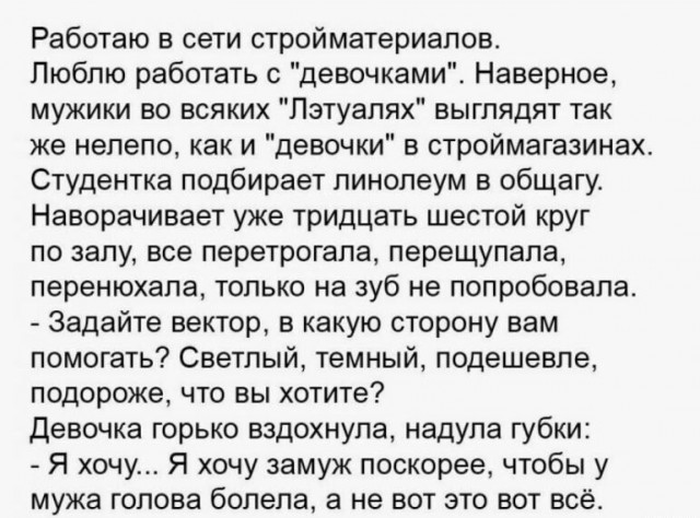 Сброс балласта. Картинки