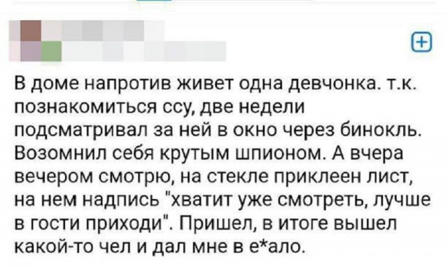 Так себе картинки 18.05.25