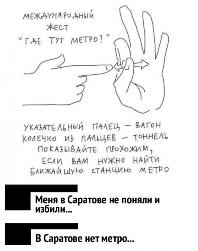 Так себе картинки 27.05.25