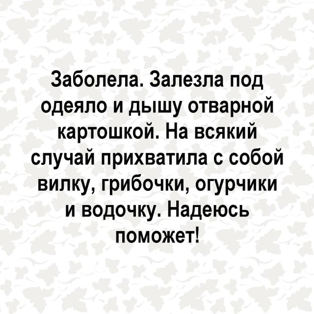 Завалялось тут случайно немного забавных картинок