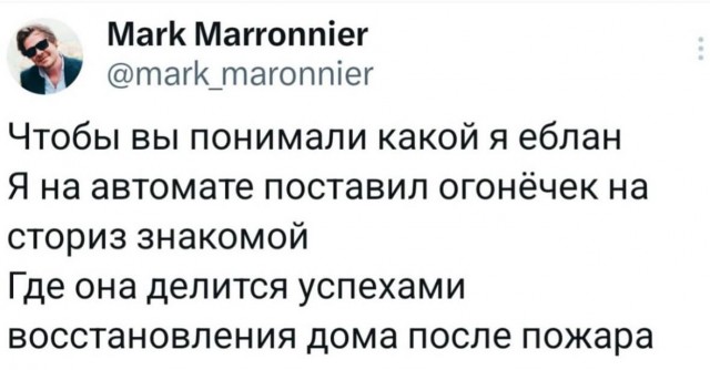 Завалялось тут случайно немного забавных картинок
