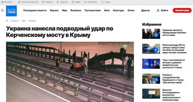 Кадры уничтожения украинского БЭКа российским "Ланцетом" во время сегодняшней попытки атаки на Крымский мост.