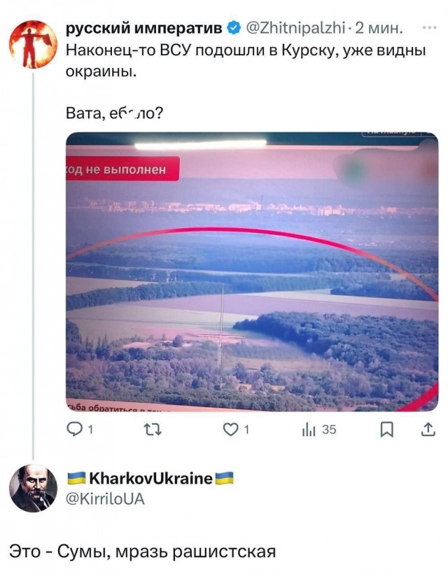 У ВСУ всё плохо: Между Харьковом и Днепропетровском срочно возводят «линию Мажино»
