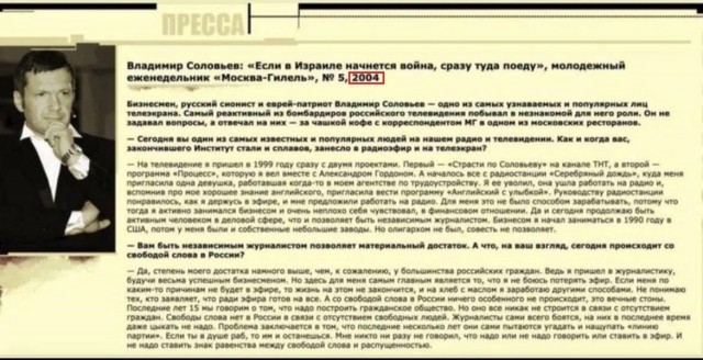 Никто в аэропорту его не видел?