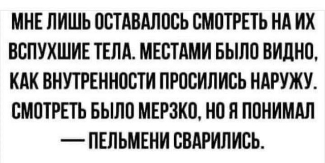 Маленькая пятница 25.06