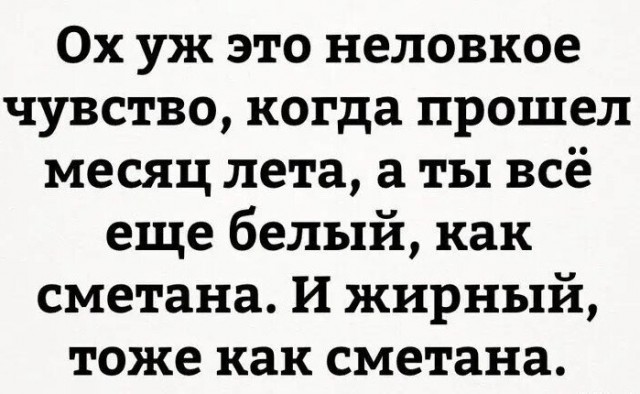 Так себе картинки 26.06.25