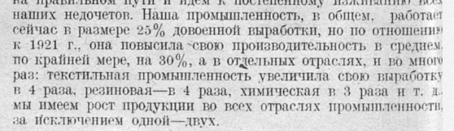Съезд КПРФ принял резолюцию о признании доклада Хрущева о Сталине ошибкой
