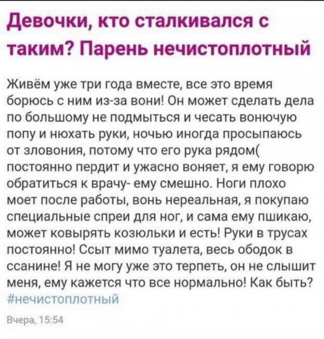 Так себе картинки 10.07.25