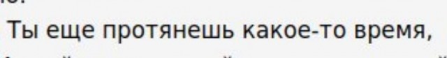 Навеяно темой про домовых.