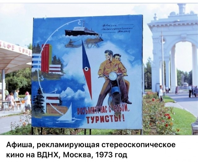 Москва и москвичи. Двадцатый век. 11.07.25