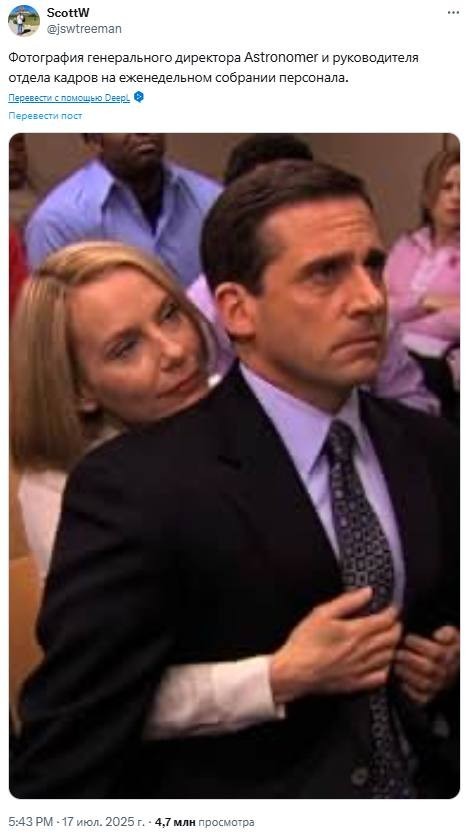 Гендиректор Astronomer уволился после того, как его спалили на измене на концерте Coldplay