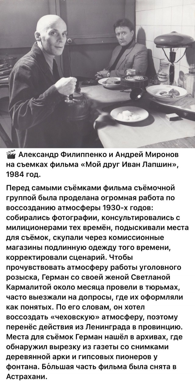 Интересные снимки известных людей 04.08.25