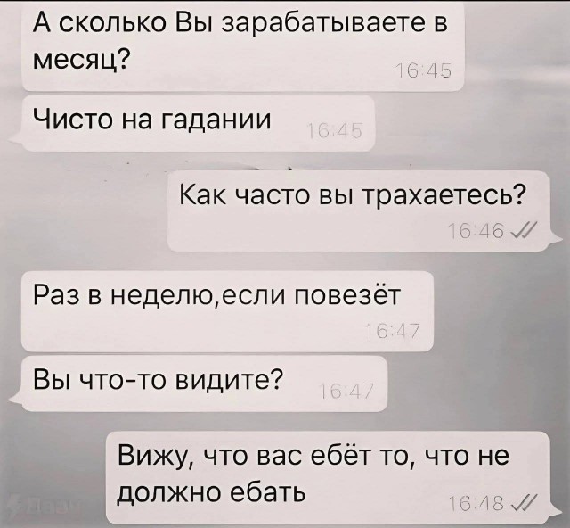 Маленькая пятница 6.08.25