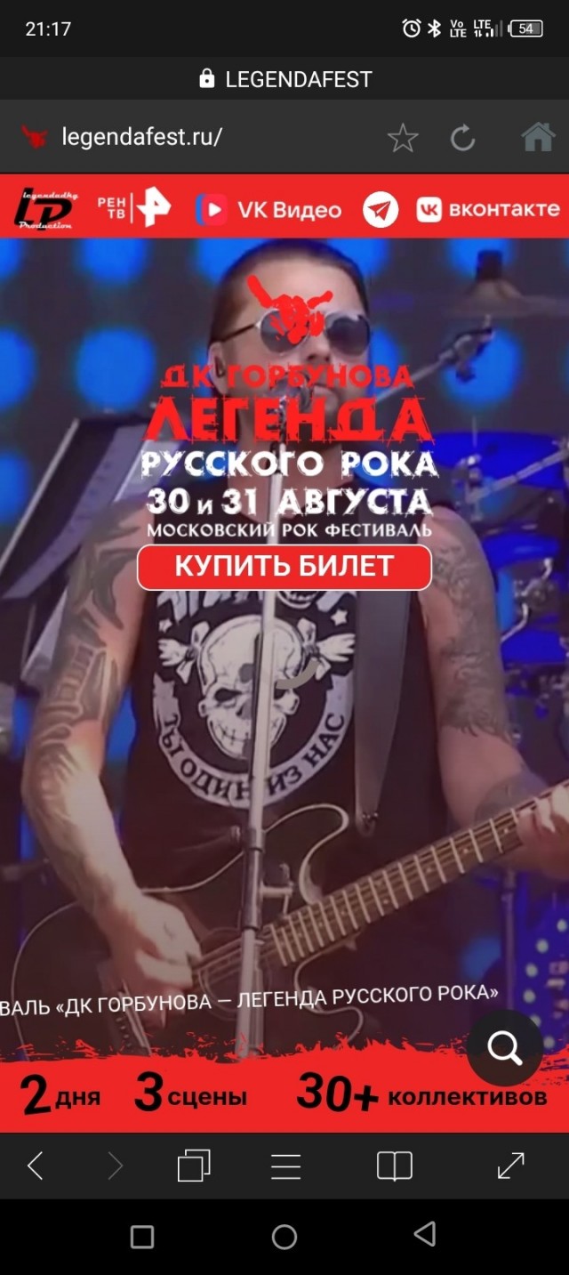 Братья и Сестры!