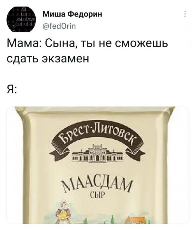 Веселые картинки в маленькую пятницу (20.08)