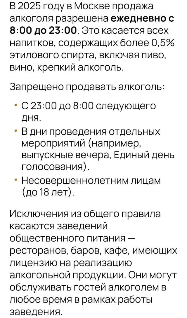 Как проходит рабочий день в сельском магазине