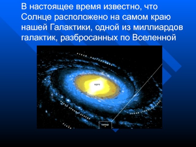В РПЦ заявили, что россияне должны жертвовать деньги церкви, чтобы «Бог их любил»