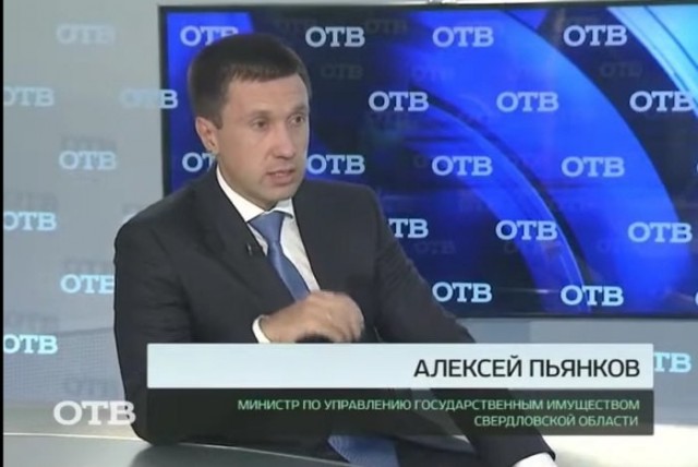 Генпрокуратура потребовала изъять бизнес советника Чубайса - монополиста в сфере ЖКХ на Урале