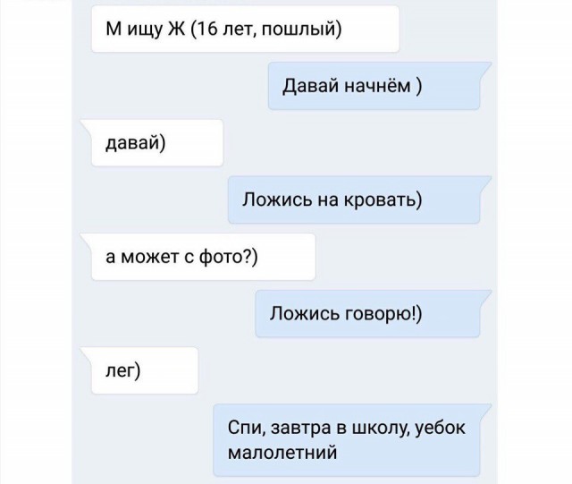 Девственность.