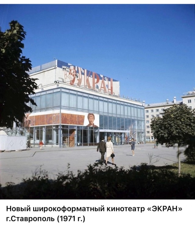 Пойдем в кино, Россия!