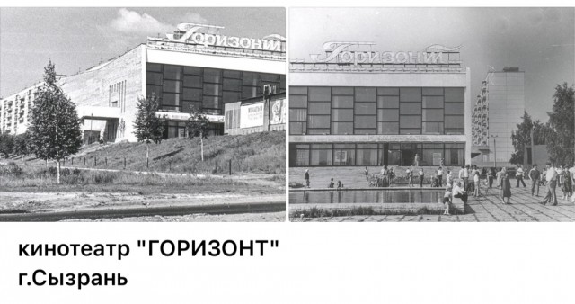 Пойдем в кино, Россия!