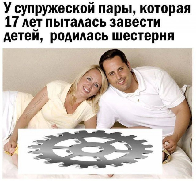 Пошлый и взрослый юмор